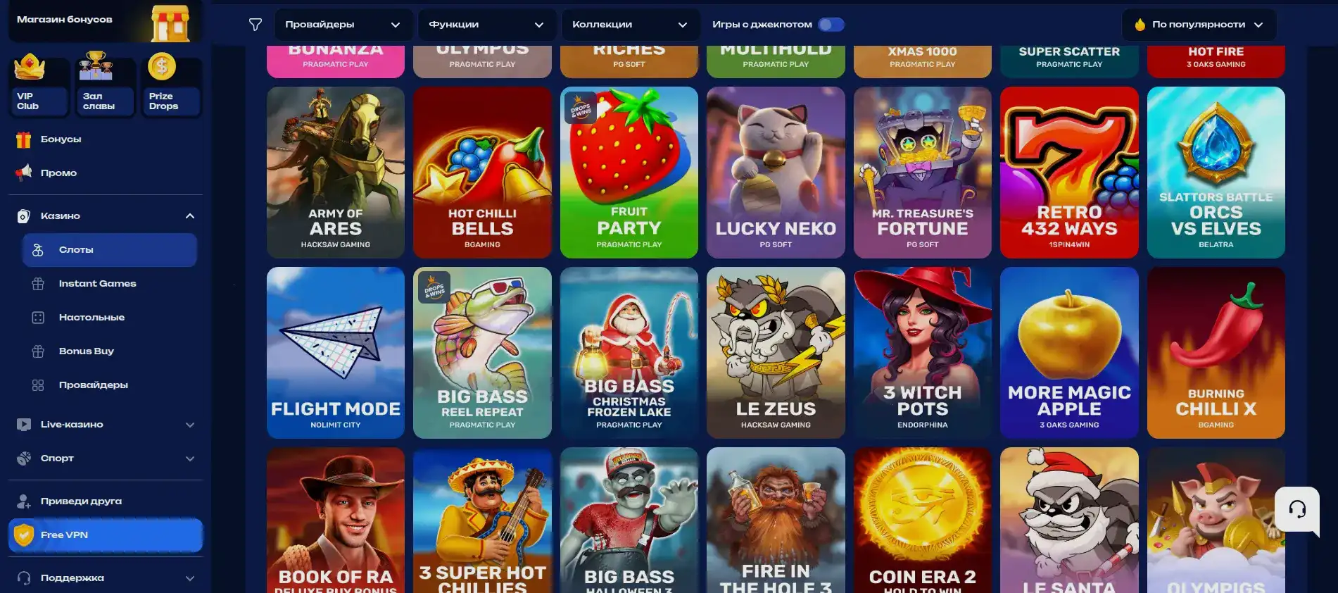 Бонусы и акции в казино Мята